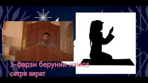 ДОМУЛЛО ОРИФ