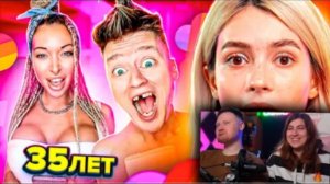 ВЗРОСЛЫЕ В LIKEE МЕНЯ ПУГАЮТ | РЕАКЦИЯ на БРИДЖ