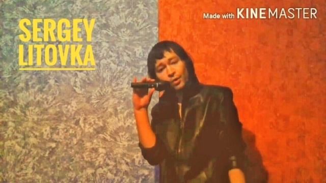 Marie Laforet Manchester Et Liverpool (Сергей Литовка cover) смотреть онлайн