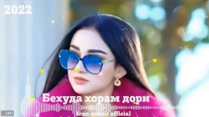 🌹Бехтарин Сурудхои Точики 2023 Топ Таджикский Песня про ❤️любовь ❤️ Tajik music 2023 mp3(2)