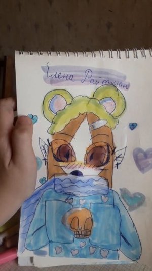 решите чтобы Елена райтман увидела Эти рисунки