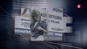 Они потрясли мир | Лариса Долина | За маской железной леди