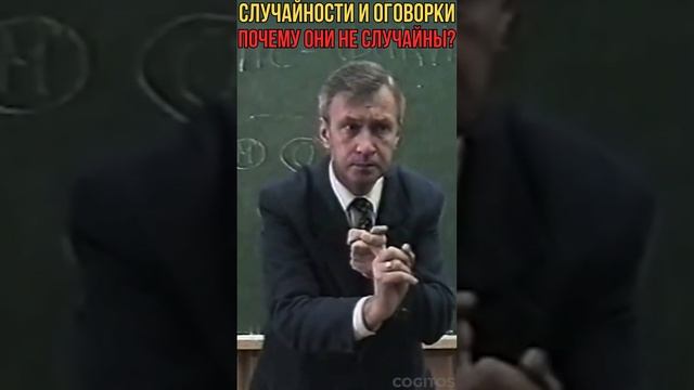 Случайности и оговорки