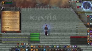 арена Зул Драка WoW 3.3.5