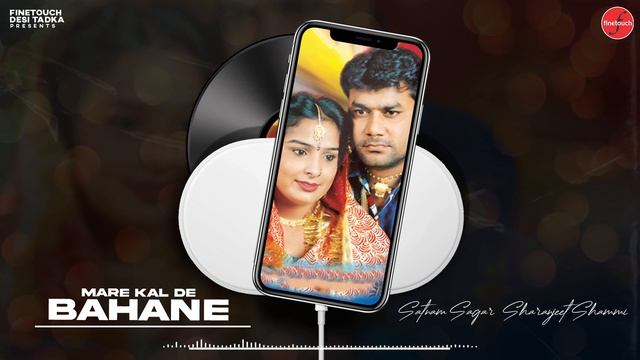 Mare Kal De Bahane : Satnam Sagar Ft. Sharanjeet Shammi | Punjabi Songs 2022,@FinetouchDesiTadka смотреть онлайн