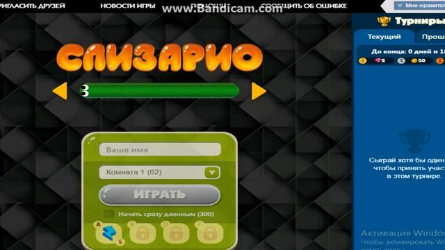 играю в diep.io и slither.io смотреть онлайн