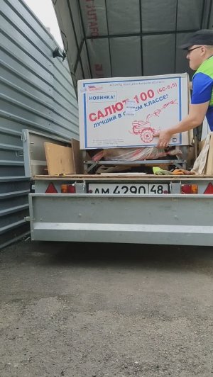 покупка мотоблока САЛЮТ  ✊✊✊✊