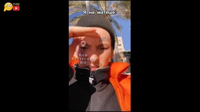 Кизару тик ток мемы (3) смотреть онлайн