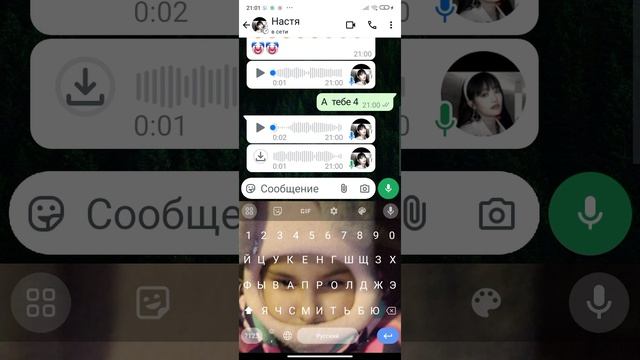 мы типо ругаемся с Настей она просто хотела снять в лайк смотреть онлайн