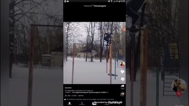 Всем привет!Тик ток подьехал смотреть онлайн