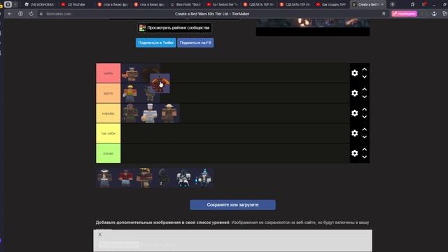 тер лист смотреть онлайн