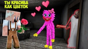 СМЕШНЫЕ МОМЕНТЫ ДЕД И БАБКА ГРЕННИ ХАГГИ ВАГГИ В МАЙНКРАФТ НОВАЯ КОНЦОВКА GRANNY 3