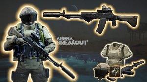 Арена Брейкаут/Arena Breakout