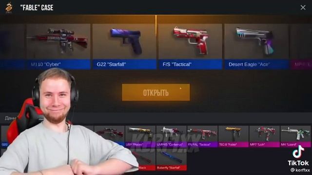 Тик Так ах**ть| тик так притворился адекватным и выбил бабочку смотреть онлайн