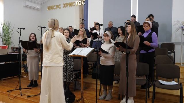 Хор - Величальная