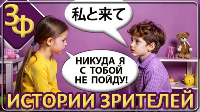 160 Удивительные Свидетельства Реинкарнации Истории Наших Зрителей смотреть онлайн