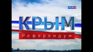 Крым: возвращение в родную гавань