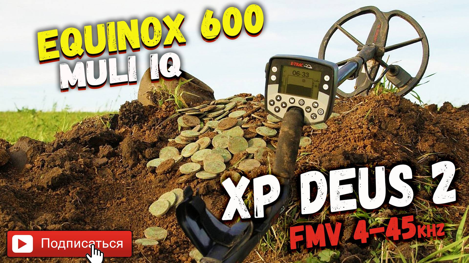 Металлоискатели выбор прибора: XP Deus 2, Equinox 600 800, Nokta Legend/ Скоро весна стрим смотреть онлайн