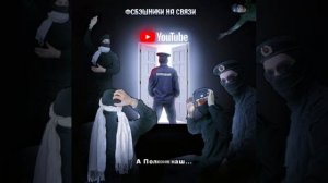 1 час Песни ФСБЭШНИКИ на связи.