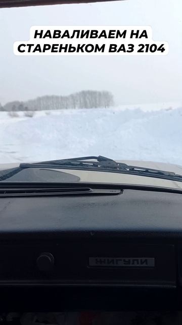 Навалили смотреть онлайн