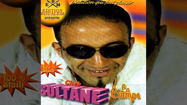 Sougue Souguak ya salah смотреть онлайн