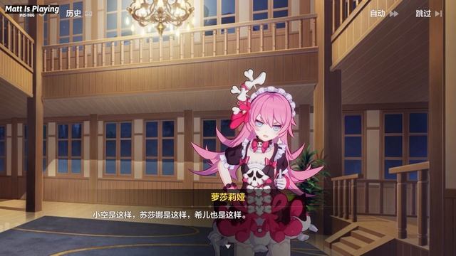 Seele reunited with Rozaliya and Liliya at Raven's Orphanage смотреть онлайн