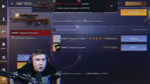 Веле слили тх за 0.03 😱 смотреть онлайн