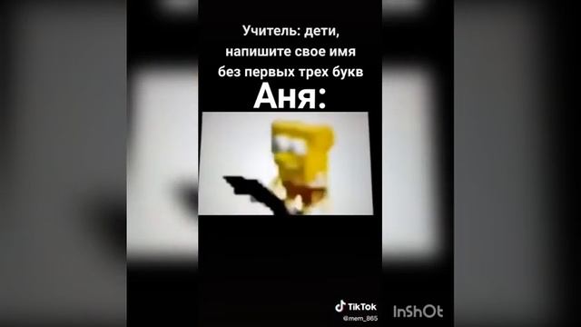 Девачки я тик ток)))))0)) смотреть онлайн