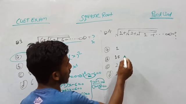 🔥Square Root|वर्गमूल|CUET_2022|Part_3|BHU,AU,DU,JNU&All Centr University|By Brijesh Sir|@CUET_2022| смотреть онлайн