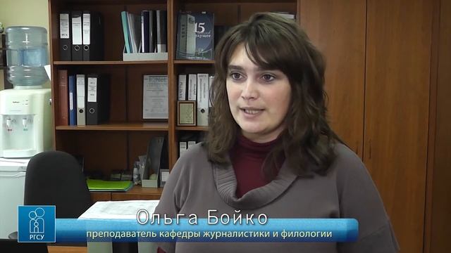 Кафедра журналистики и филологии смотреть онлайн