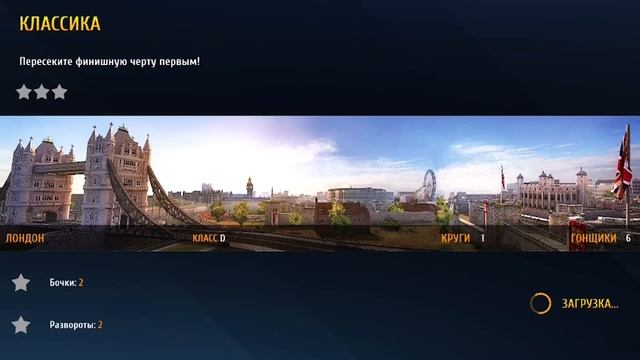 Asphalt 8 Airborne, начинаем проходить 2 сезон. Не плохое начало. смотреть онлайн