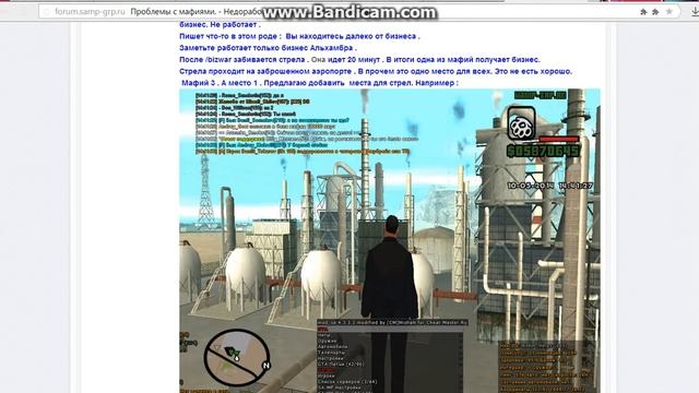 [samp-gpr.ru]Слив админ инфы. смотреть онлайн