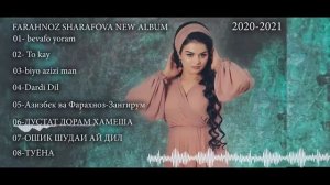 фарахноз шарафова хамаи сурудхош