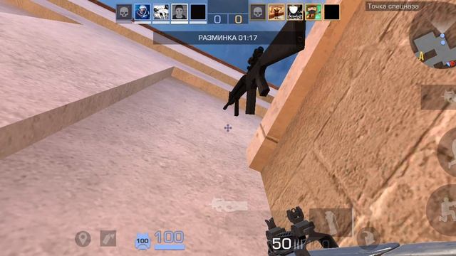 играю в стандофчик