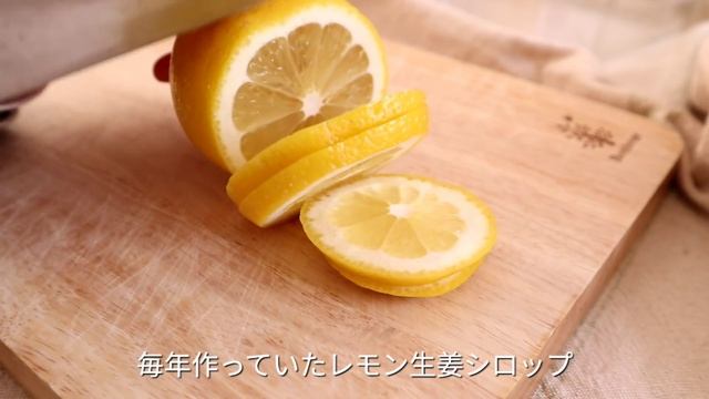 そして1人になった…私が一人暮らしになった理由／秋を楽しむお茶時間／ドライフラワー／アップルパイ／猫と暮らす／レモン生姜シロップ／ホットココア смотреть онлайн