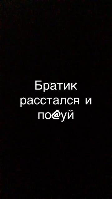 Братик смотреть онлайн