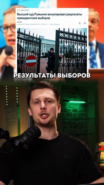 США наказывают Евросоюз смотреть онлайн