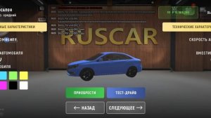 СОЗДАЛ СЕМЬЮ НА РУСЬ МОБАЙЛ - Русь Mobile