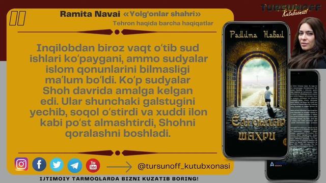 IQTIBOSLAR | Ramita Navaining «YOLGʻONLAR SHAHRI» Asaridan Iqtiboslar. — TURSUNOFF KUTUBXONASI.