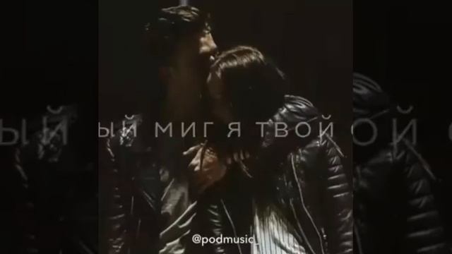 Песня о любви смотреть онлайн