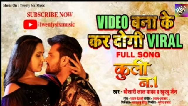 Tere Sang Kabhi Nahi Jaunga Hotel Video Bana Ke Kar Degi Virel Full Song By RK Music смотреть онлайн