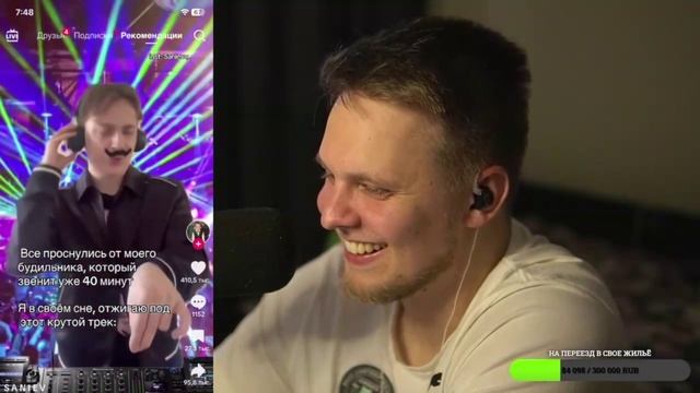 Смотрим популярные видео в Тик Ток/ Тима Мацони смотреть онлайн