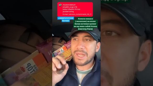 хомила меваси бродарлар кимга керак бемалол... смотреть онлайн