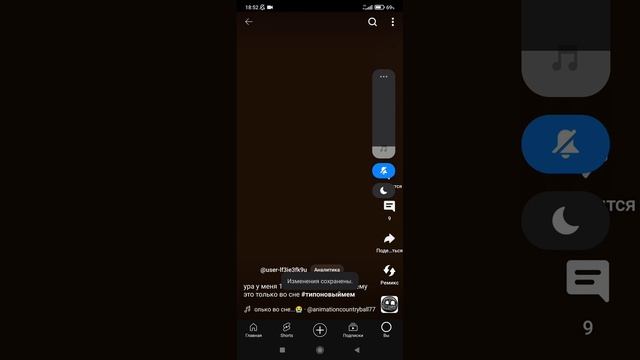 вонючий хейтер смотреть онлайн
