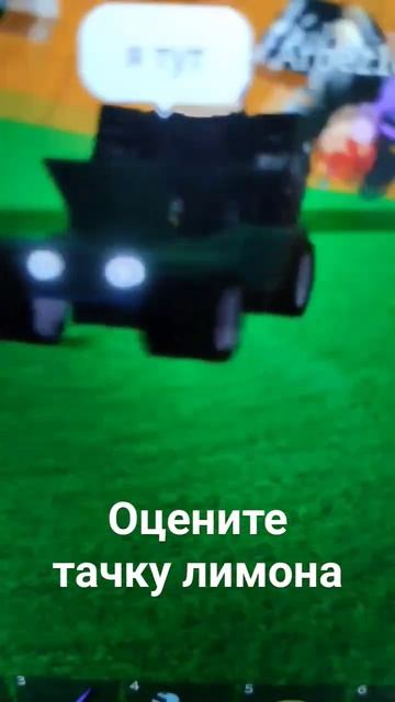 от 1 до 10 #врек #вреки #залети #пожалуйставреки #cucumber #roblox #лемон #лимон смотреть онлайн
