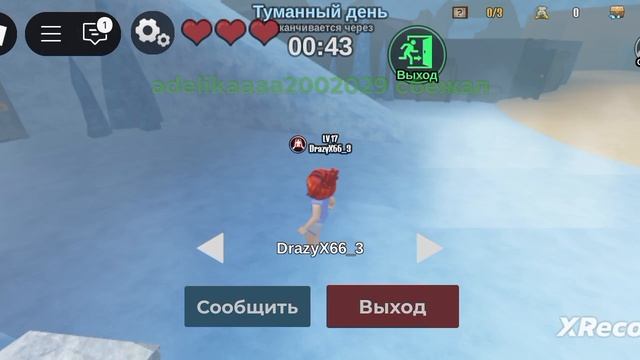 🫠 смотреть онлайн