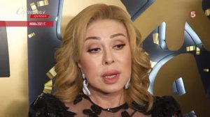 Успенская и пропавшая дочь