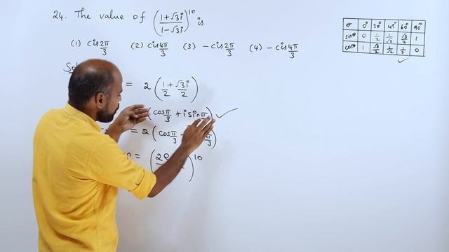 +2 | Ex - 2.9 Sum No. 24 | Complex Numbers | Class 12 | State Board | ram maths смотреть онлайн