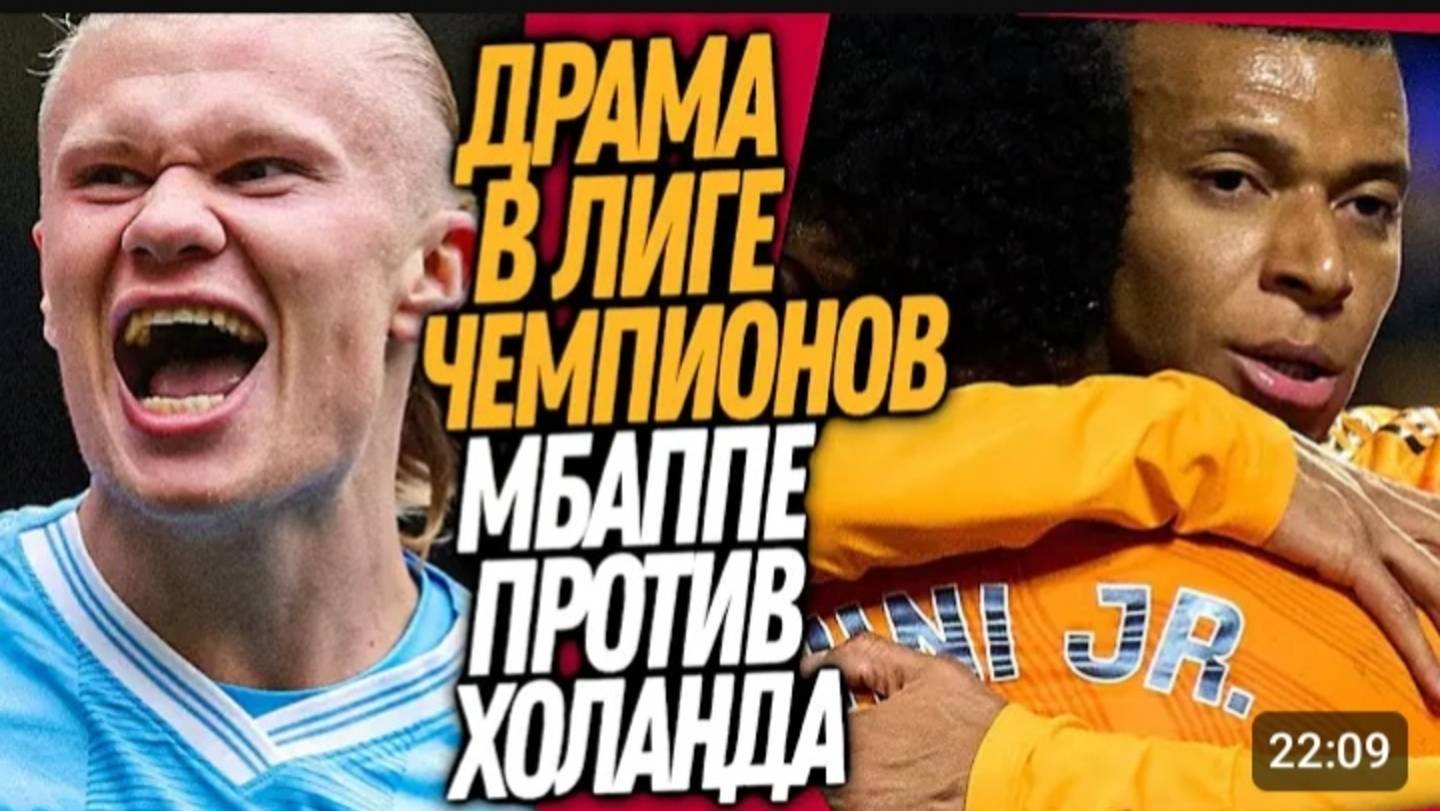РЕАЛ СОТВОРИЛ ЧУДО ПРОТИВ МАН СИТИ! ЛИГА ЧЕМПИОНОВ - ОБЗОР МАТЧЕЙ ФУТБОЛ смотреть онлайн