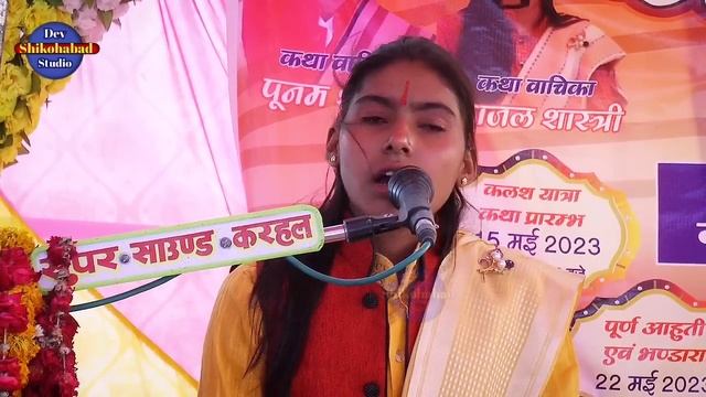 Kajal shastri ji//नगला नथुआ जसराना//बिदाई गीत (जनता का रो रो के बुरा हाल)#kajal_shastri смотреть онлайн